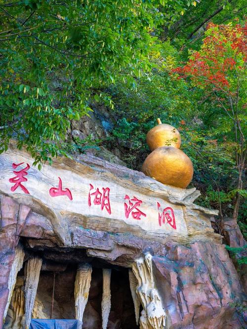 本溪有名的旅游景点?本溪值得去的旅游景点?-第5张图片-诗丽旅游网 本溪有名的旅游景点?本溪值得去的旅游景点?-第5张图片-诗丽旅游网