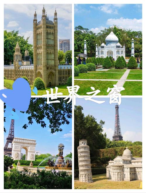 世界之窗游玩攻略深圳哪里好玩,世界之窗在深圳哪里门票多少钱-第3张图片-诗丽旅游网 世界之窗游玩攻略深圳哪里好玩,世界之窗在深圳哪里门票多少钱-第3张图片-诗丽旅游网