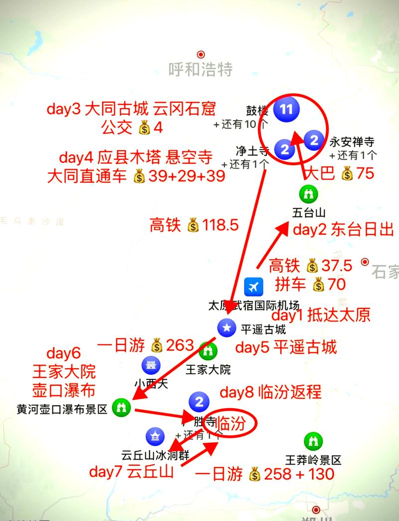 山西5日游最佳线路自驾路线,山西5日游费用-第2张图片-诗丽旅游网 山西5日游最佳线路自驾路线,山西5日游费用-第2张图片-诗丽旅游网