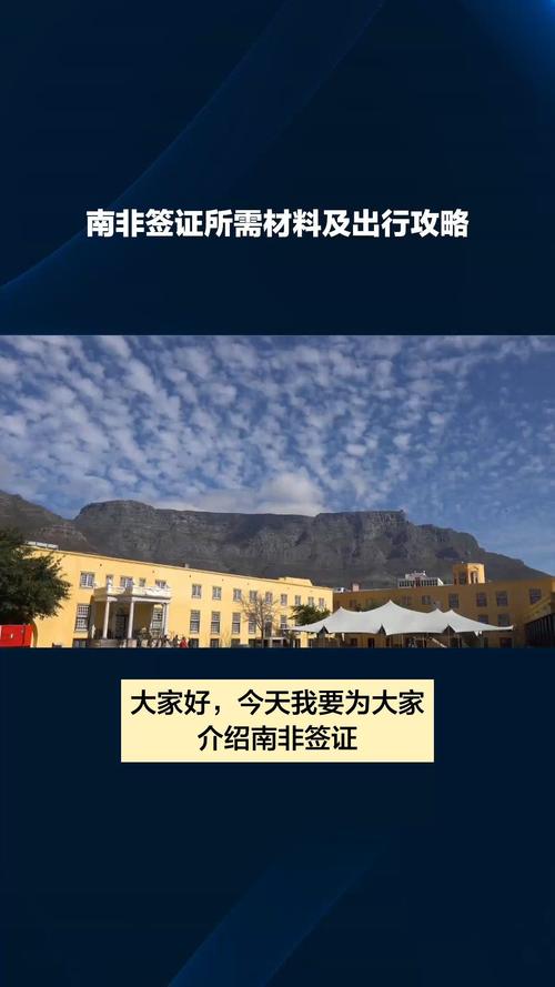 南非旅游线路,南非旅游线路很热吗?-第3张图片-诗丽旅游网 南非旅游线路,南非旅游线路很热吗?-第3张图片-诗丽旅游网