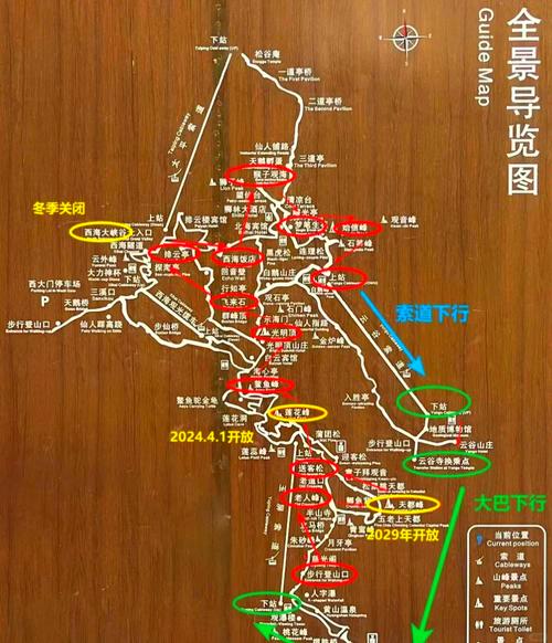 黄山两日游路线，黄山两日游路线推荐？-第1张图片-诗丽旅游网