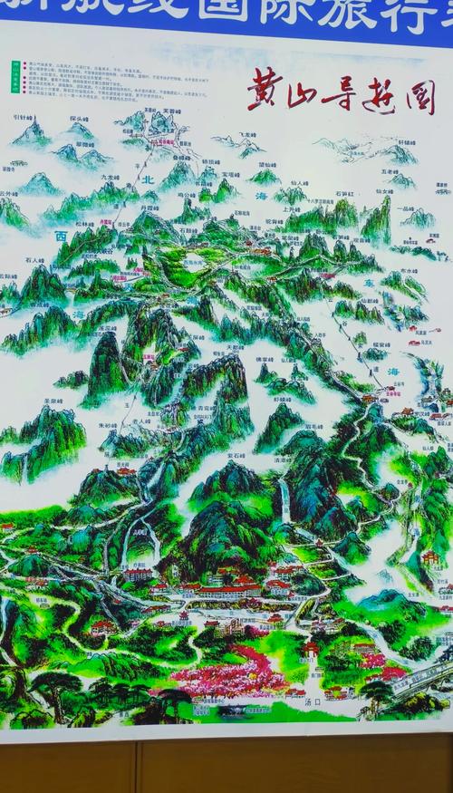 黄山两日游路线，黄山两日游路线推荐？-第4张图片-诗丽旅游网