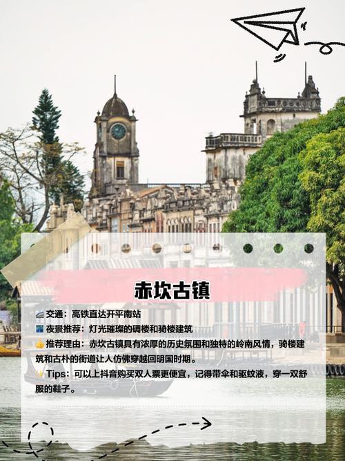 开平碉楼免费一日旅游攻略路线,开平碉楼自助游攻略-第5张图片-诗丽旅游网 开平碉楼免费一日旅游攻略路线,开平碉楼自助游攻略-第5张图片-诗丽旅游网