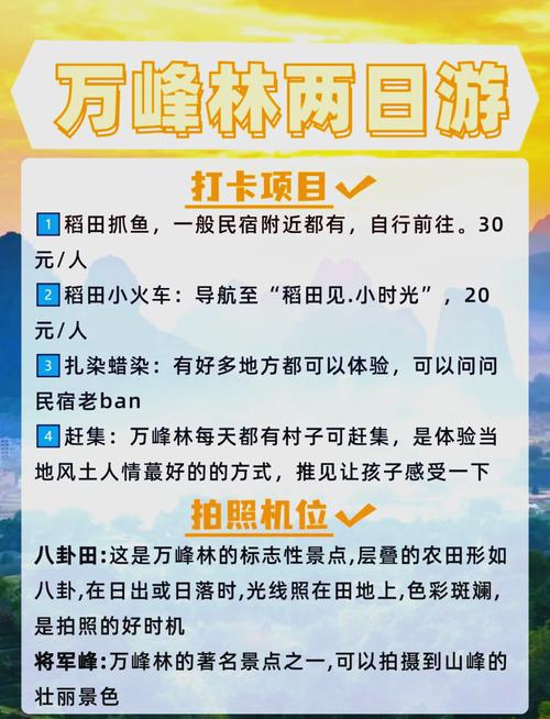 济州岛一日游路线攻略,济州岛自助游攻略?-第6张图片-诗丽旅游网 济州岛一日游路线攻略,济州岛自助游攻略?-第6张图片-诗丽旅游网
