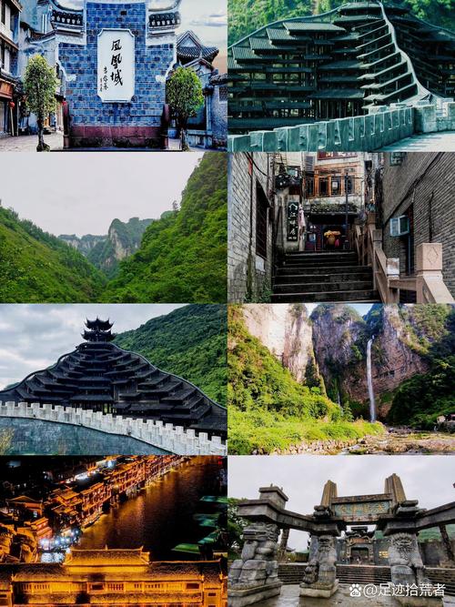 湘西旅游景点大全排名表,湘西旅游前十景点排名?-第2张图片-诗丽旅游网 湘西旅游景点大全排名表,湘西旅游前十景点排名?-第2张图片-诗丽旅游网