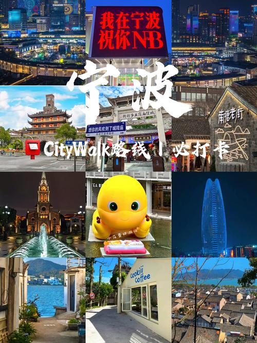 宁波旅游攻略一日游最佳景点,宁波旅游胜地一日游?-第6张图片-诗丽旅游网 宁波旅游攻略一日游最佳景点,宁波旅游胜地一日游?-第6张图片-诗丽旅游网