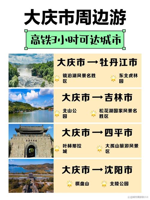 牡丹江风景旅游景点大全,牡丹江著名的旅游景点有哪些-第6张图片-诗丽旅游网 牡丹江风景旅游景点大全,牡丹江著名的旅游景点有哪些-第6张图片-诗丽旅游网