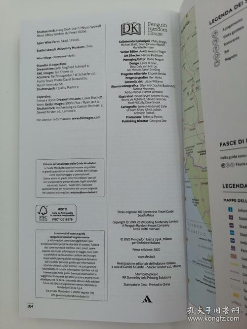 南非旅游路线,南非旅游好玩吗?-第4张图片-诗丽旅游网 南非旅游路线,南非旅游好玩吗?-第4张图片-诗丽旅游网