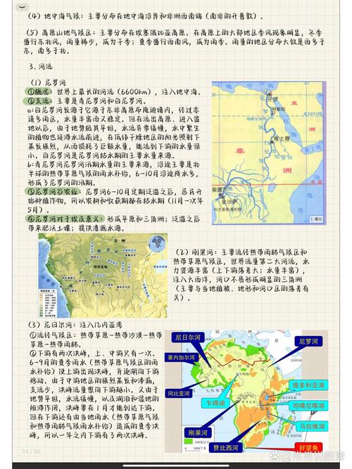南非旅游路线,南非旅游好玩吗?-第5张图片-诗丽旅游网 南非旅游路线,南非旅游好玩吗?-第5张图片-诗丽旅游网
