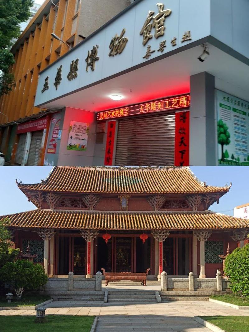 广东梅州五华景点,广东梅州五华景点有哪些-第3张图片-诗丽旅游网 广东梅州五华景点,广东梅州五华景点有哪些-第3张图片-诗丽旅游网