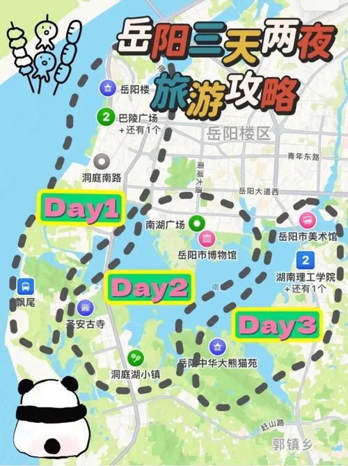岳阳一日游最佳线路多少钱?岳阳市一日游?-第6张图片-诗丽旅游网 岳阳一日游最佳线路多少钱?岳阳市一日游?-第6张图片-诗丽旅游网
