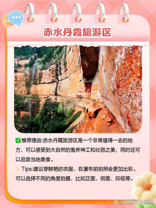贵州遵义旅游景点攻略大全,贵州遵义市景点?-第5张图片-诗丽旅游网 贵州遵义旅游景点攻略大全,贵州遵义市景点?-第5张图片-诗丽旅游网