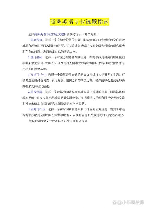 旅游线路设计的论文选题意义?旅游线路设计的论文选题意义和目的?-第4张图片-诗丽旅游网 旅游线路设计的论文选题意义?旅游线路设计的论文选题意义和目的?-第4张图片-诗丽旅游网