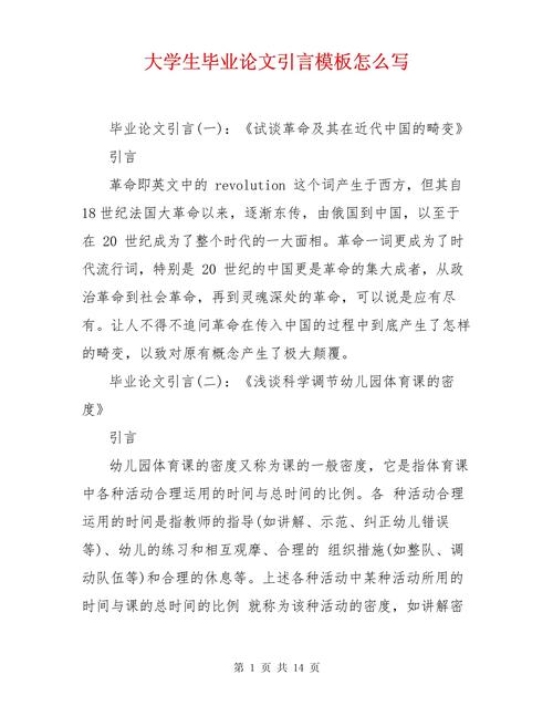 旅游线路设计的论文选题意义?旅游线路设计的论文选题意义和目的?-第5张图片-诗丽旅游网 旅游线路设计的论文选题意义?旅游线路设计的论文选题意义和目的?-第5张图片-诗丽旅游网