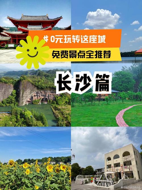 湖南旅游景点推荐一日游,湖南旅游景点推荐一日游攻略?-第6张图片-诗丽旅游网 湖南旅游景点推荐一日游,湖南旅游景点推荐一日游攻略?-第6张图片-诗丽旅游网