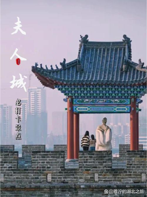 湖北襄阳著名旅游景点,湖北襄阳著名旅游景点大全?-第6张图片-诗丽旅游网 湖北襄阳著名旅游景点,湖北襄阳著名旅游景点大全?-第6张图片-诗丽旅游网