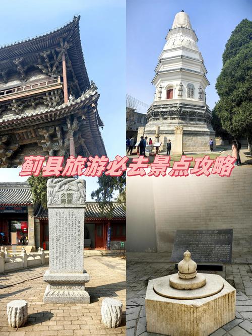 天津蓟县景点有哪些地方，天津蓟县旅游攻略 必玩的景点？-第5张图片-诗丽旅游网