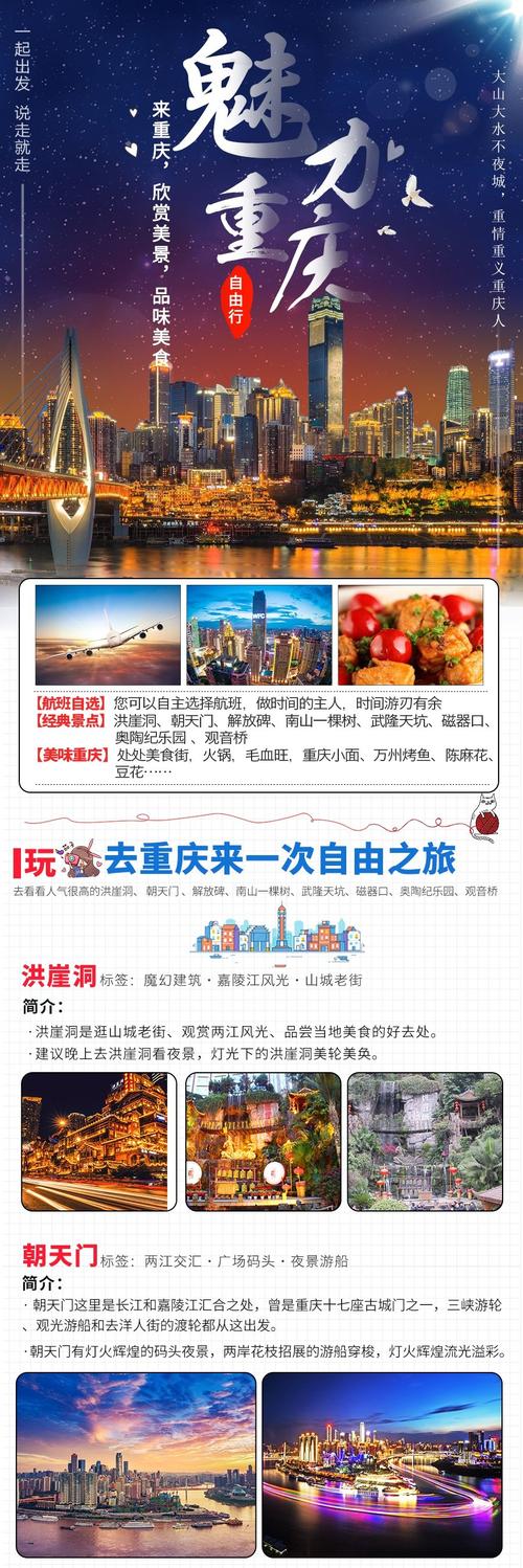 澳洲自由行旅游攻略大全？澳洲自驾游旅游？-第6张图片-诗丽旅游网
