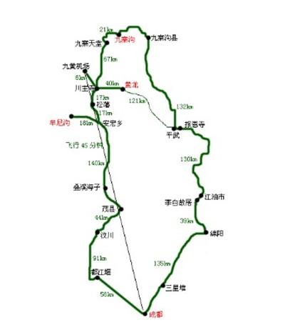 成都到九寨沟旅游攻略自由行攻略路线?成都到九寨沟最佳路线图?-第3张图片-诗丽旅游网 成都到九寨沟旅游攻略自由行攻略路线?成都到九寨沟最佳路线图?-第3张图片-诗丽旅游网