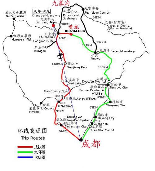 成都到九寨沟旅游攻略自由行攻略路线?成都到九寨沟最佳路线图?-第5张图片-诗丽旅游网 成都到九寨沟旅游攻略自由行攻略路线?成都到九寨沟最佳路线图?-第5张图片-诗丽旅游网