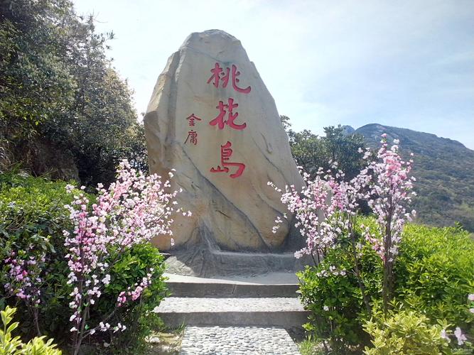 桃花岛自驾游线路,桃花岛一日游路线-第6张图片-诗丽旅游网 桃花岛自驾游线路,桃花岛一日游路线-第6张图片-诗丽旅游网