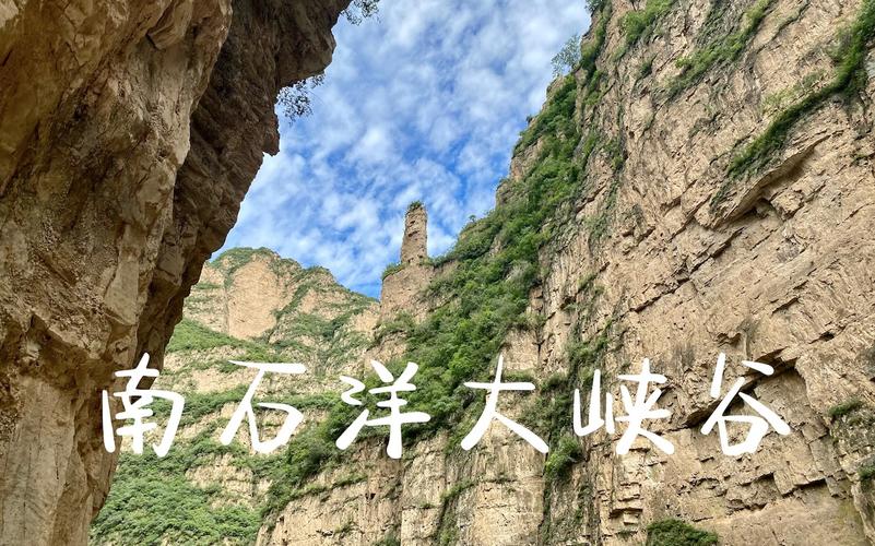 门头沟旅游景点排名前十,门头沟旅游景点排名前十名-第4张图片-诗丽旅游网 门头沟旅游景点排名前十,门头沟旅游景点排名前十名-第4张图片-诗丽旅游网