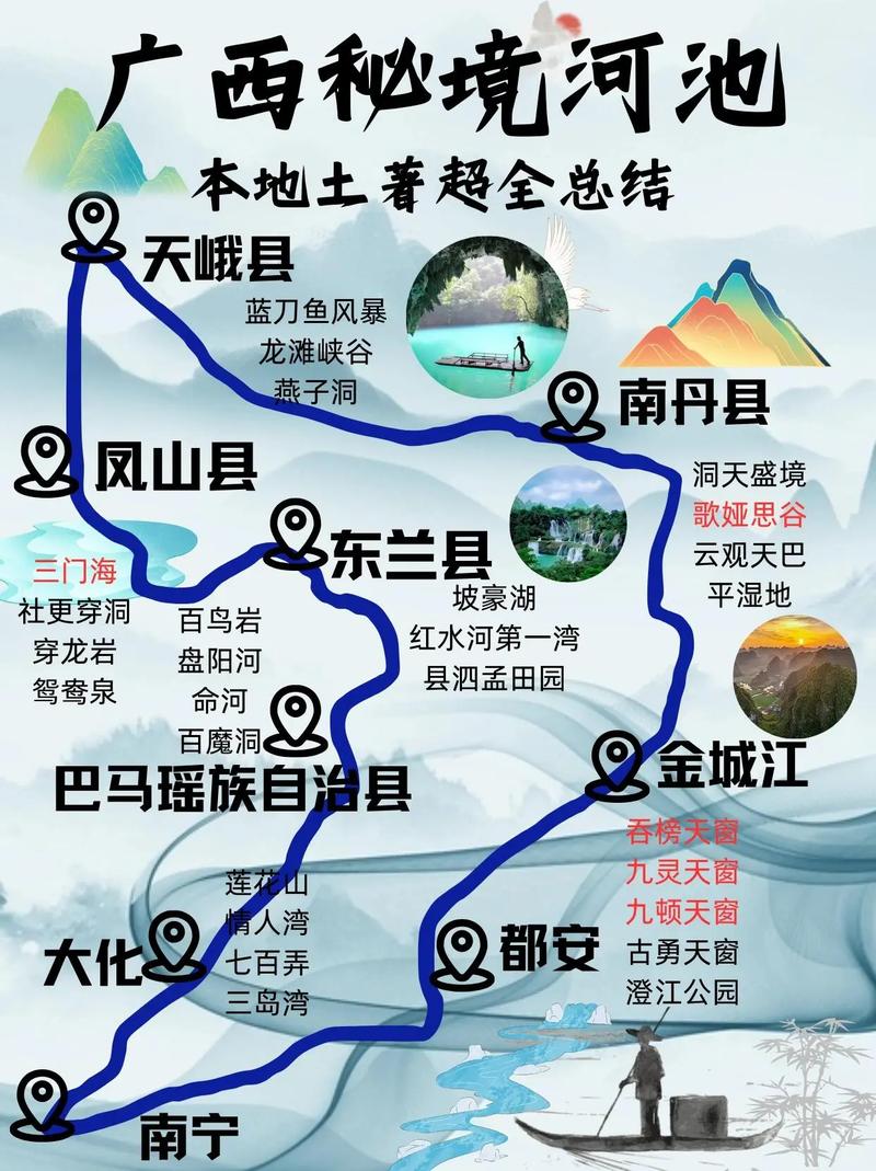 百色旅游自由行攻略路线?百色旅游景点在哪里??-第6张图片-诗丽旅游网 百色旅游自由行攻略路线?百色旅游景点在哪里??-第6张图片-诗丽旅游网