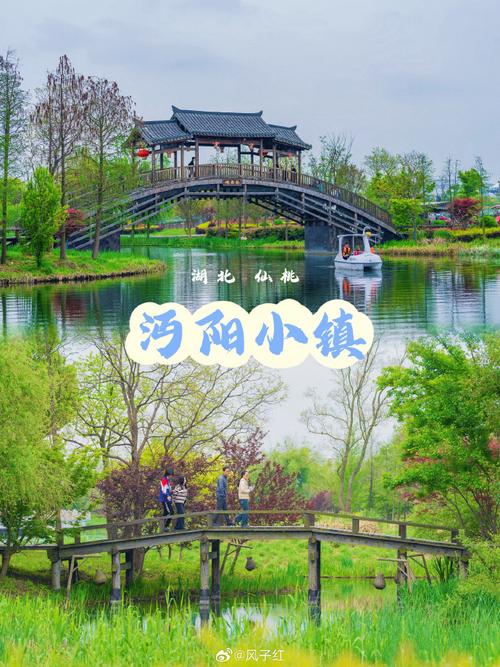 仙桃前十旅游景点,仙桃前十旅游景点攻略?-第1张图片-诗丽旅游网 仙桃前十旅游景点,仙桃前十旅游景点攻略?-第1张图片-诗丽旅游网