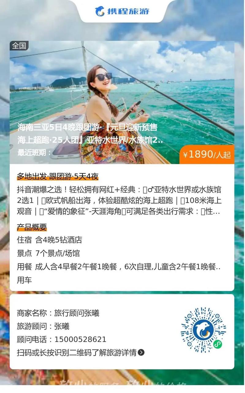 自驾游海南三亚旅游攻略必备,自驾三亚旅游攻略自由行?-第2张图片-诗丽旅游网 自驾游海南三亚旅游攻略必备,自驾三亚旅游攻略自由行?-第2张图片-诗丽旅游网