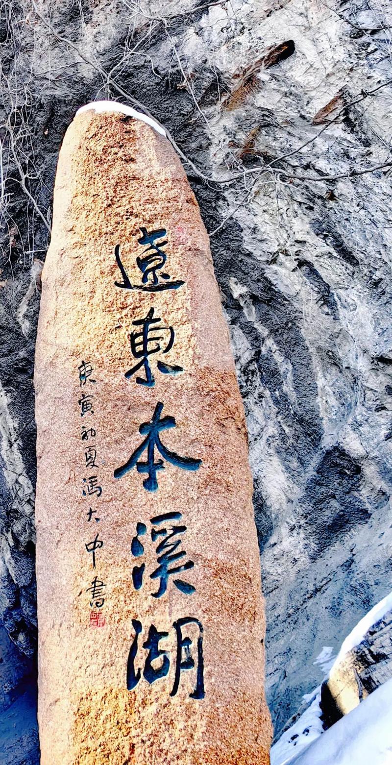 本溪县旅游景点介绍,本溪县旅游景点介绍大全-第4张图片-诗丽旅游网 本溪县旅游景点介绍,本溪县旅游景点介绍大全-第4张图片-诗丽旅游网