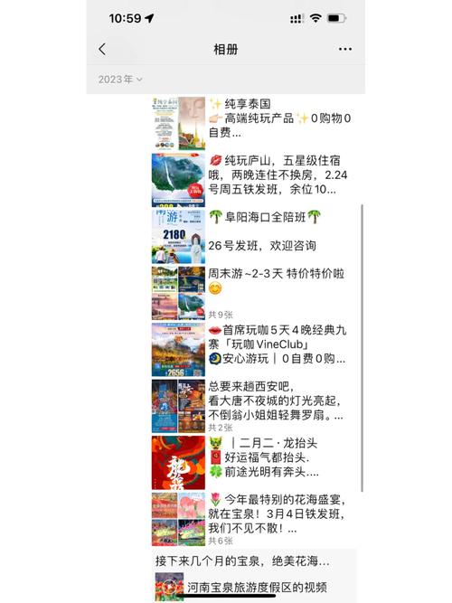 阜阳旅游攻略必去景点有哪些?阜阳旅游必去景点介绍?-第1张图片-诗丽旅游网 阜阳旅游攻略必去景点有哪些?阜阳旅游必去景点介绍?-第1张图片-诗丽旅游网