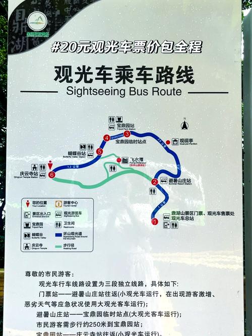 肇庆鼎湖山游玩路线攻略,肇庆鼎湖山自助游攻略?-第1张图片-诗丽旅游网 肇庆鼎湖山游玩路线攻略,肇庆鼎湖山自助游攻略?-第1张图片-诗丽旅游网
