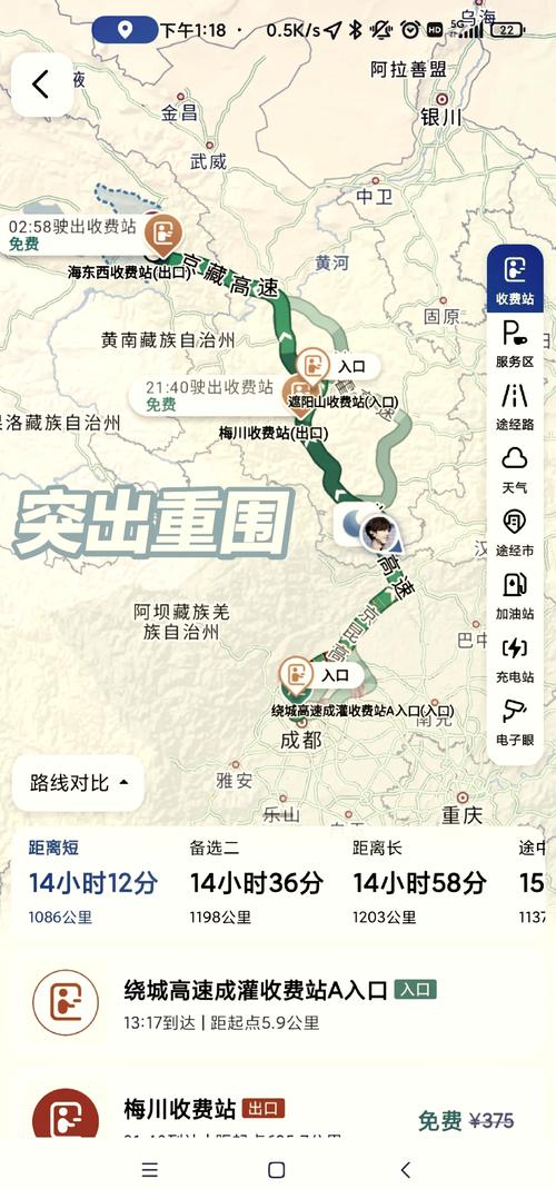 四川的旅游路线介绍?四川旅游线路名称?-第1张图片-诗丽旅游网 四川的旅游路线介绍?四川旅游线路名称?-第1张图片-诗丽旅游网