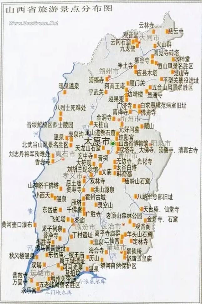 山西旅游三日攻略？山西旅游三日攻略最新？-第1张图片-诗丽旅游网