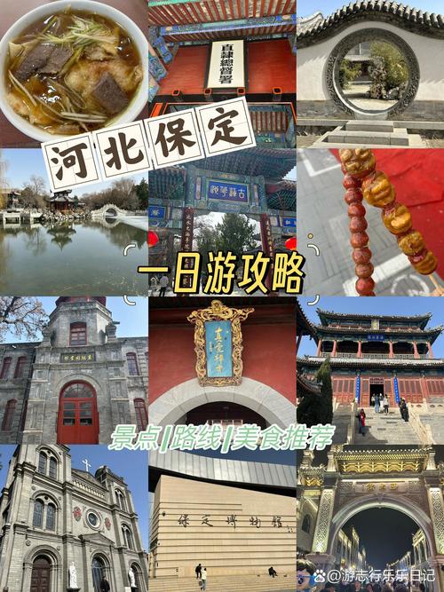 河北保定旅游景点有哪些好玩的景区,河北保定旅游景点有哪些好玩的景区推荐?-第5张图片-诗丽旅游网 河北保定旅游景点有哪些好玩的景区,河北保定旅游景点有哪些好玩的景区推荐?-第5张图片-诗丽旅游网