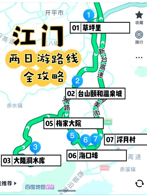 江门旅游攻略自驾游景点?江门旅游攻略自由行攻略?-第3张图片-诗丽旅游网 江门旅游攻略自驾游景点?江门旅游攻略自由行攻略?-第3张图片-诗丽旅游网