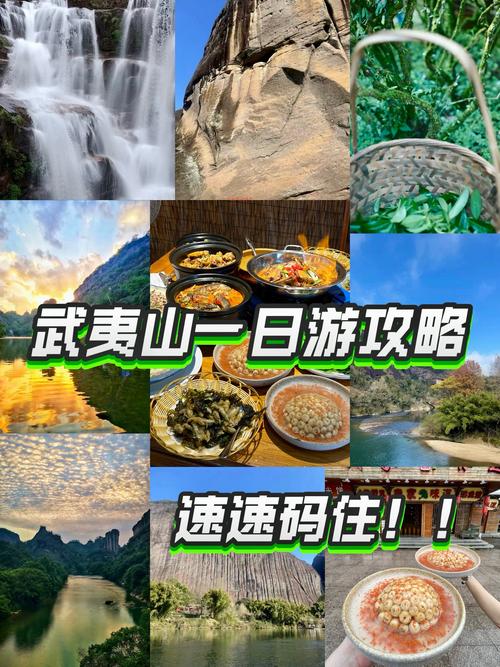武夷山旅游攻略景点推荐路线,武夷山旅游景点介绍?-第5张图片-诗丽旅游网 武夷山旅游攻略景点推荐路线,武夷山旅游景点介绍?-第5张图片-诗丽旅游网