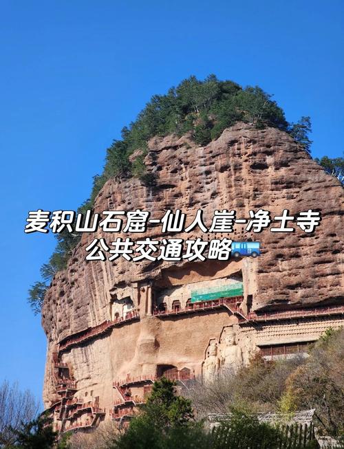 天水旅游景点大全攻略一日游,天水旅游景点大全介绍-第5张图片-诗丽旅游网 天水旅游景点大全攻略一日游,天水旅游景点大全介绍-第5张图片-诗丽旅游网
