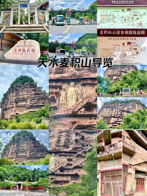 天水旅游景点大全攻略一日游,天水旅游景点大全介绍-第4张图片-诗丽旅游网 天水旅游景点大全攻略一日游,天水旅游景点大全介绍-第4张图片-诗丽旅游网