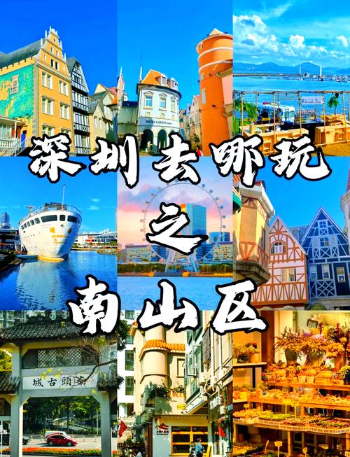 深圳旅游景点汇总表?深圳旅游景点排名榜?-第1张图片-诗丽旅游网 深圳旅游景点汇总表?深圳旅游景点排名榜?-第1张图片-诗丽旅游网