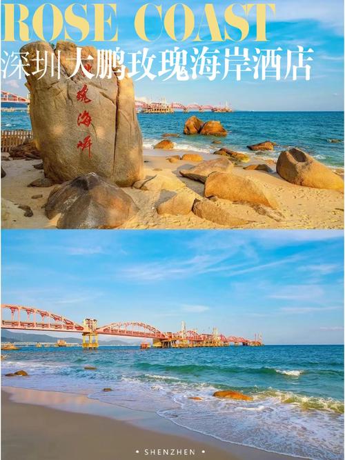 深圳旅游景点汇总表?深圳旅游景点排名榜?-第3张图片-诗丽旅游网 深圳旅游景点汇总表?深圳旅游景点排名榜?-第3张图片-诗丽旅游网