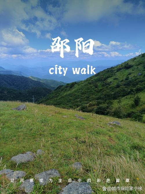 邵阳旅游景点攻略自驾游,邵阳旅游胜地?-第4张图片-诗丽旅游网 邵阳旅游景点攻略自驾游,邵阳旅游胜地?-第4张图片-诗丽旅游网