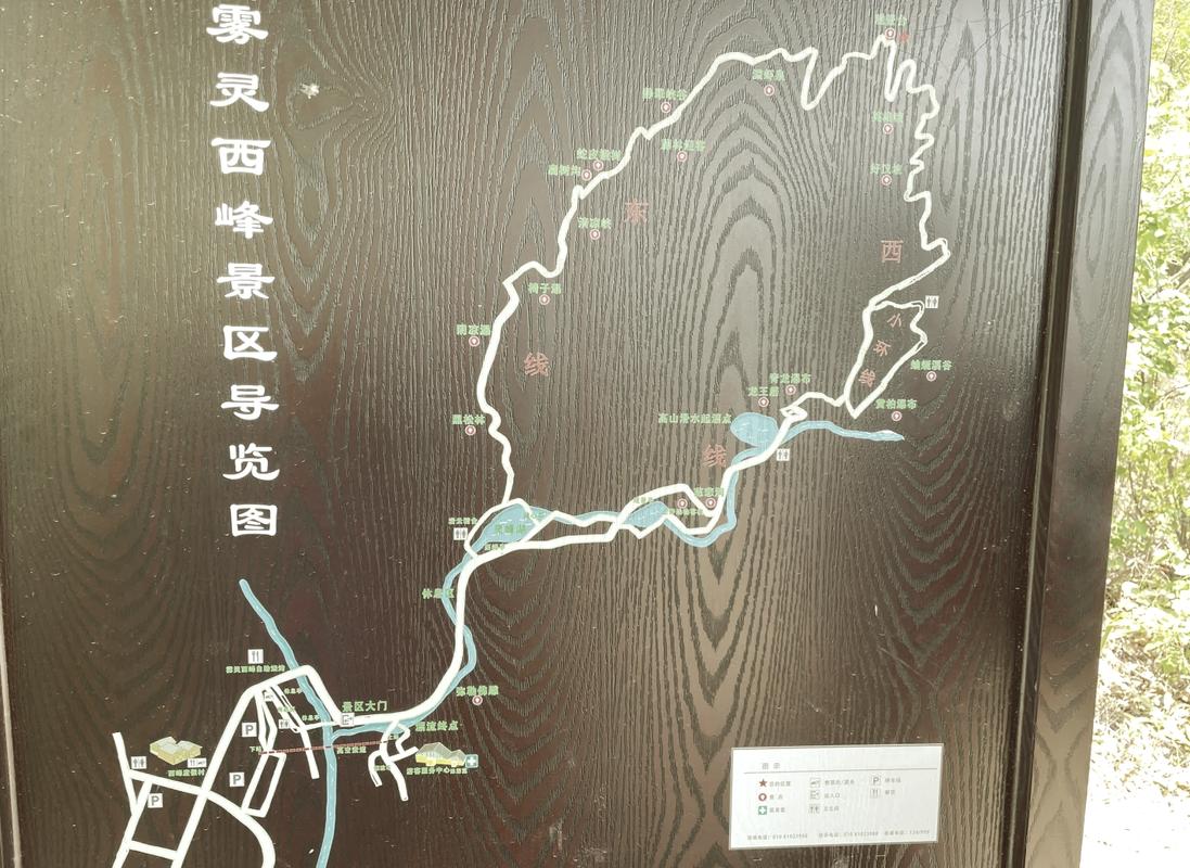雾灵山在哪?雾灵山自驾游攻略,雾灵山风景区自驾攻略?-第6张图片-诗丽旅游网 雾灵山在哪?雾灵山自驾游攻略,雾灵山风景区自驾攻略?-第6张图片-诗丽旅游网