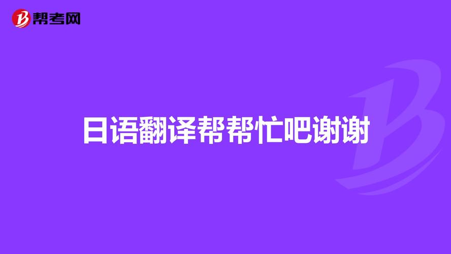 哈尔滨的景点英语？哈尔滨景点英语范文5分钟？-第1张图片-诗丽旅游网