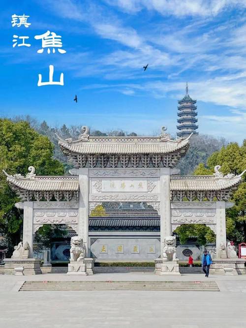 镇江旅游景点大全排名前十有哪些城市,镇江旅游景点攻略路线-第3张图片-诗丽旅游网 镇江旅游景点大全排名前十有哪些城市,镇江旅游景点攻略路线-第3张图片-诗丽旅游网
