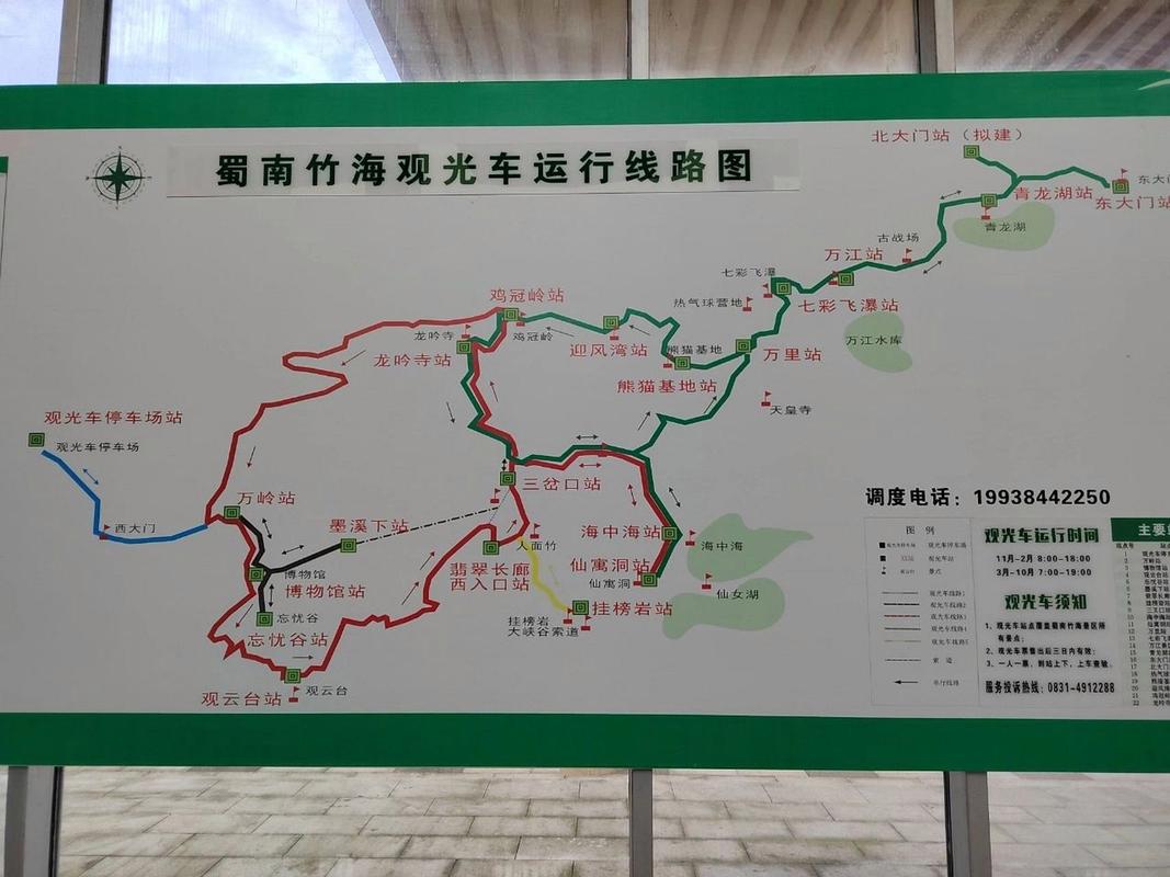 蜀南竹海旅游攻略自驾导游,蜀南竹海景点攻略?-第2张图片-诗丽旅游网 蜀南竹海旅游攻略自驾导游,蜀南竹海景点攻略?-第2张图片-诗丽旅游网