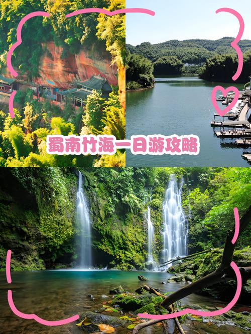 蜀南竹海旅游攻略自驾导游,蜀南竹海景点攻略?-第4张图片-诗丽旅游网 蜀南竹海旅游攻略自驾导游,蜀南竹海景点攻略?-第4张图片-诗丽旅游网