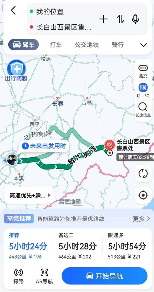 长白山旅游攻略费用查询?长白山旅游攻略自助游攻略?-第3张图片-诗丽旅游网 长白山旅游攻略费用查询?长白山旅游攻略自助游攻略?-第3张图片-诗丽旅游网