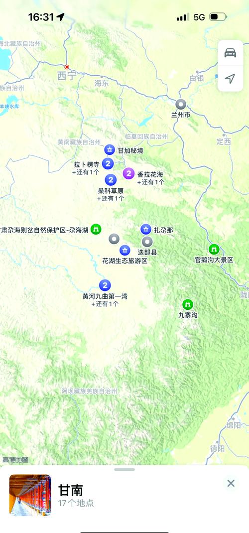 陕西汉中旅游攻略自驾游路线，陕西汉中旅游景点大全介绍-第6张图片-诗丽旅游网