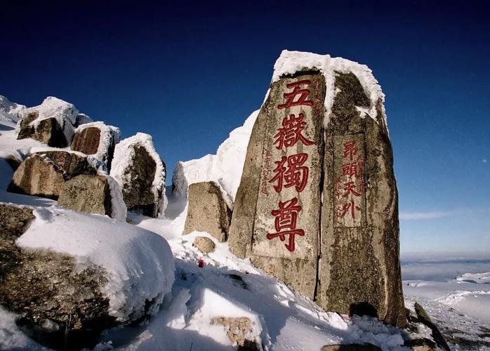 泰山旅游攻略路线,泰山旅游攻略自由行-第6张图片-诗丽旅游网 泰山旅游攻略路线,泰山旅游攻略自由行-第6张图片-诗丽旅游网